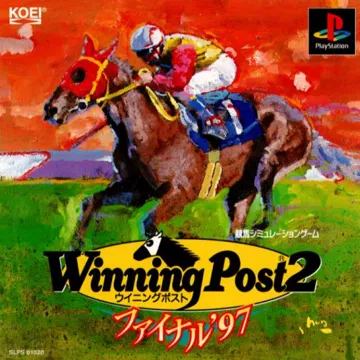 Winning Post 2 - Final 97 (JP) box cover front